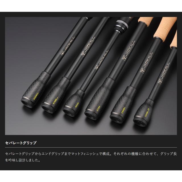 ジャッカル 23 リボルテージ RV2-C70H+R (ブラックバス ロッド 竿 釣り 2ピース)(大型商品A)_5