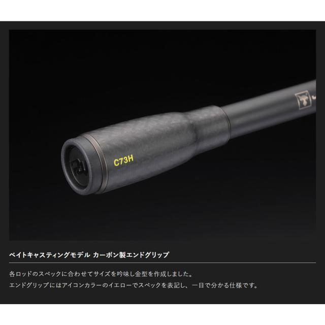 ジャッカル 23 リボルテージ RV2-C70H+R (ブラックバス ロッド 竿 釣り 2ピース)(大型商品A)_7