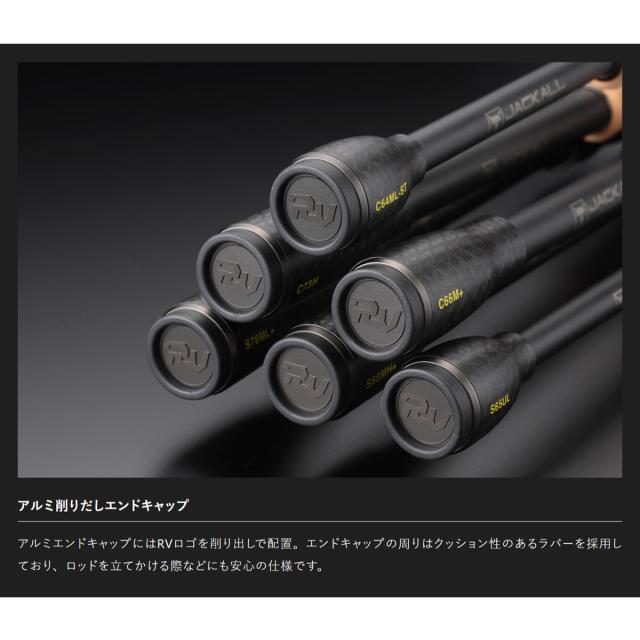 ジャッカル 23 リボルテージ RV2-C70H+R (ブラックバス ロッド 竿 釣り 2ピース)(大型商品A)_8
