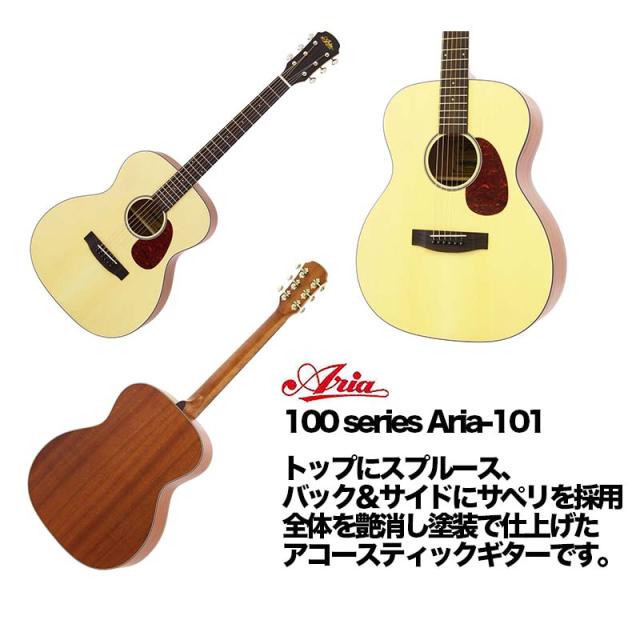 ARIA アコースティックギター フォークタイプ Aria-101 MTN〈アリア〉