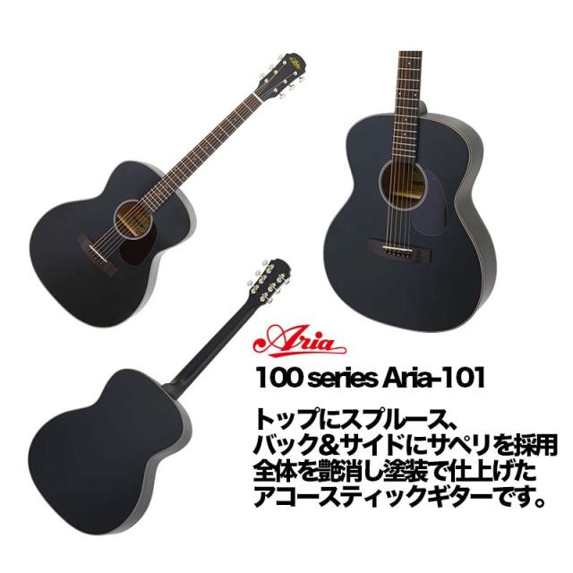 ARIA アコースティックギター  フォークタイプ Aria-101 MTBK〈アリア〉