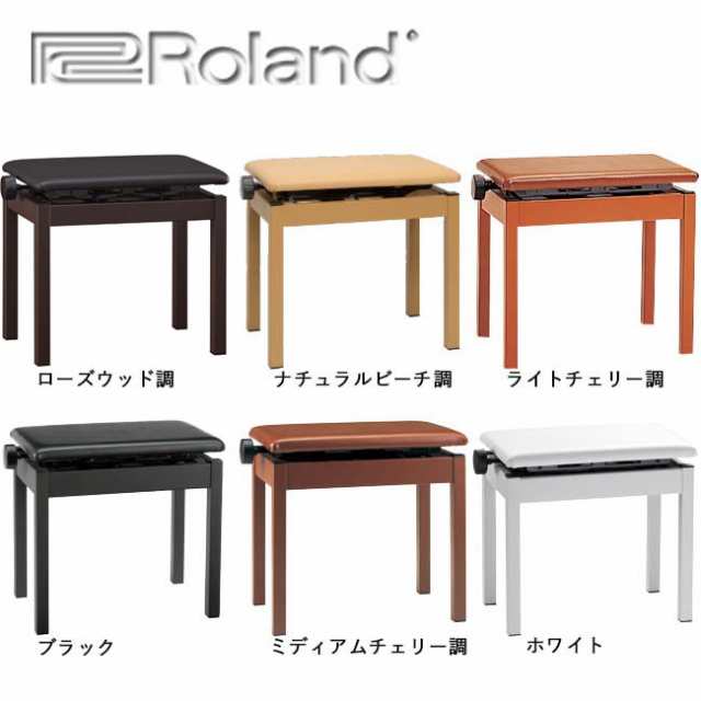 卸直営店（お得な特別割引価格） ローランド Roland ピアノ椅子 高低 
