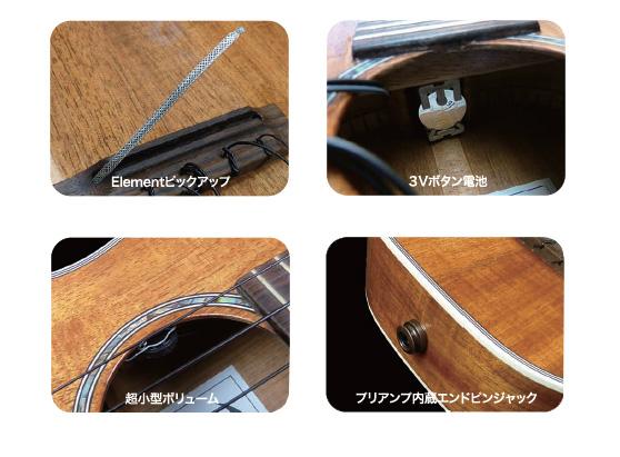 L.R.Baggs Five-O ウクレレ用ピックアップ（アクティブタイプ）エルアールバッグス_1