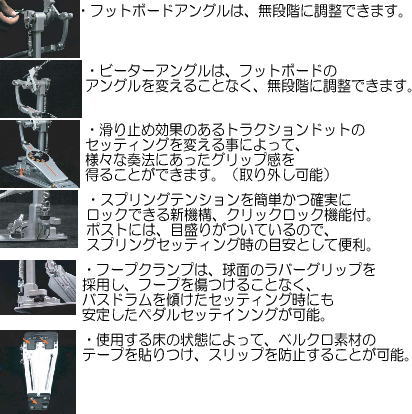 Pearl ツインペダル “Demon Drive” P-3002D〈パール〉_2