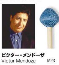 VIC-FIRTH VIC-M23 ビクター・メンドーザ モデル マレット〈ビックファース〉