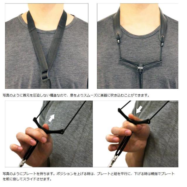 B.AIR BSN-AS BIRD STRAP (サキソフォン用)バードストラップ〈ビーエアー〉