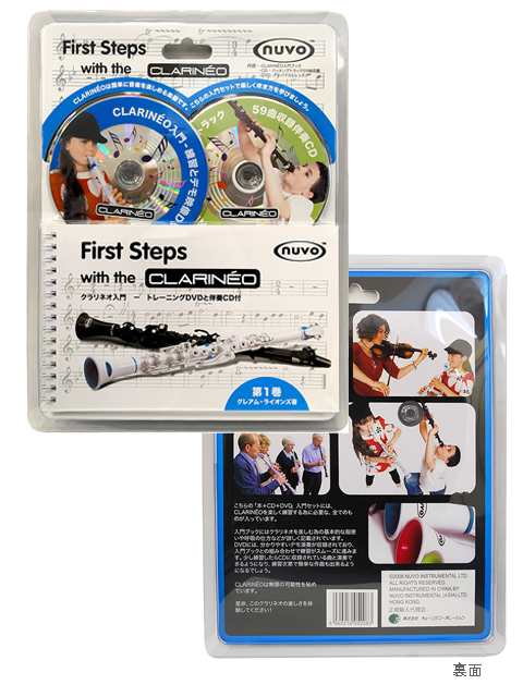 NUVO CLARINEO クラリネオ FirstSteps （NCFSJP）の通販は
