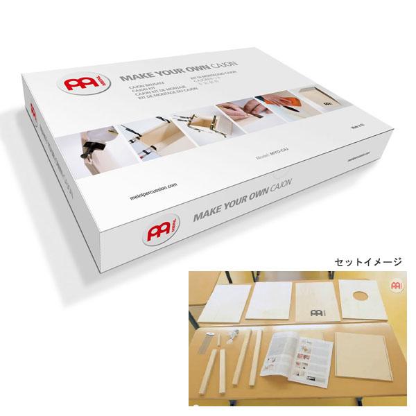 MEINL カホン組み立てキット MYO-CAJ マイネル/MAKE YOUR OWN CAJON
