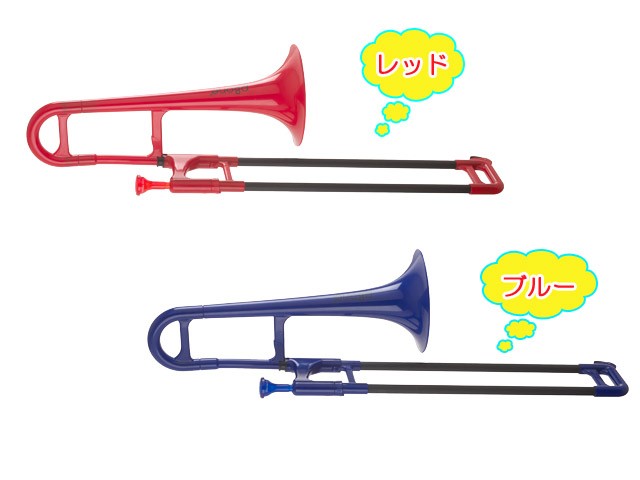 ビッグ割引 jiggs pBone ブルー プラスチックトロンボーン ...