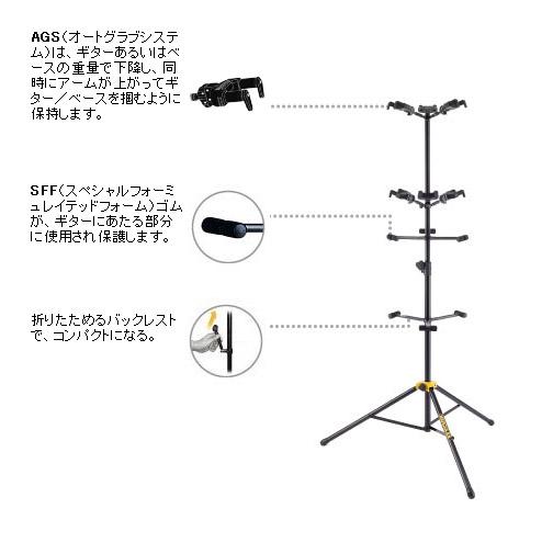 ギター ベース ６本 ツリー スタンド GS526B PLUS HERCULES ハーキュレス 6 Guitar Tree HERCULES GS526B PLUS 6Guitar Tree AGS 6本ツリースタンド
