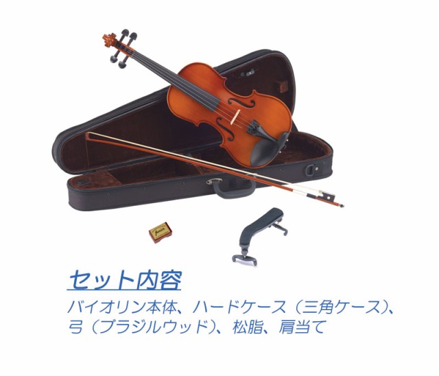 Carlo Giordano/バイオリン セット VS-1〈カルロジョルダーノ〉の通販