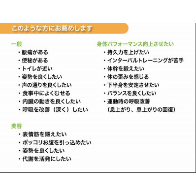 オート ブレスホーム ブレストレーナー 呼吸トレーニングの通販はau