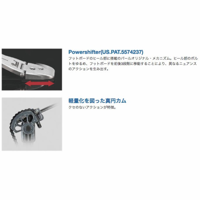 Pearl P-922 REDLINEスタイルツインペダル〈パール〉