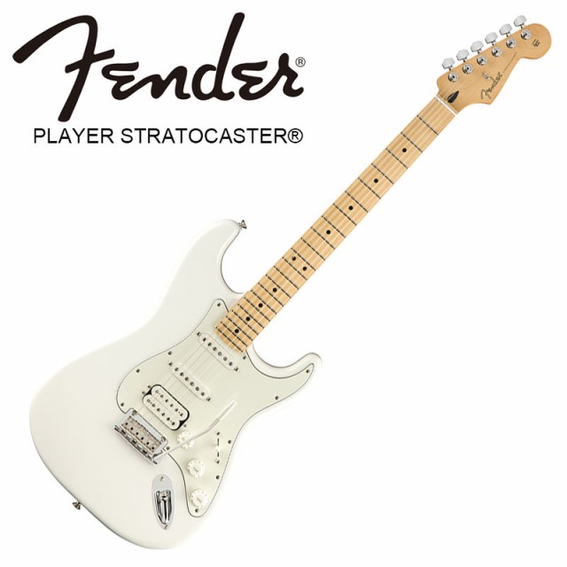 オンラインストア卸値 Fender Player Stratocaster HSS Polar White