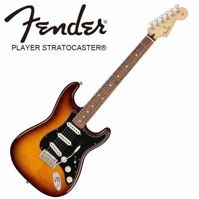 Fender Player Stratocaster Plus Top Tobacco Burst Pau Ferro Fingerboard 〈フェンダーMEXストラトキャスター〉