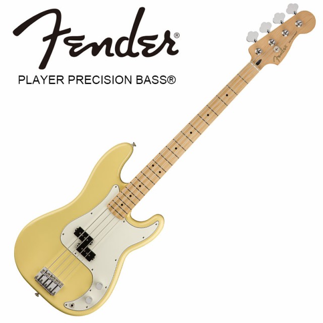 Fender Player Precision Bass Buttercream〈フェンダープレシジョンベース〉の通販はau PAY マーケット -  楽器de元気 | au PAY マーケット－通販サイト