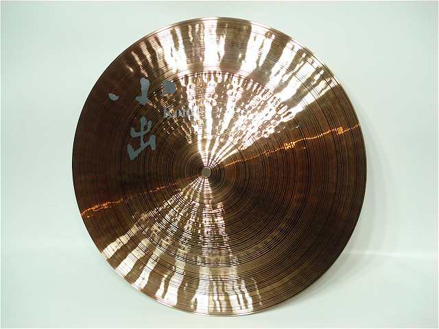 Koide Cymbal 503チャイナ18