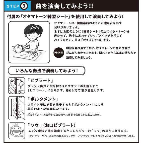 明和電機 オタマトーン Kiss バージョンの通販はau Pay マーケット 楽器de元気