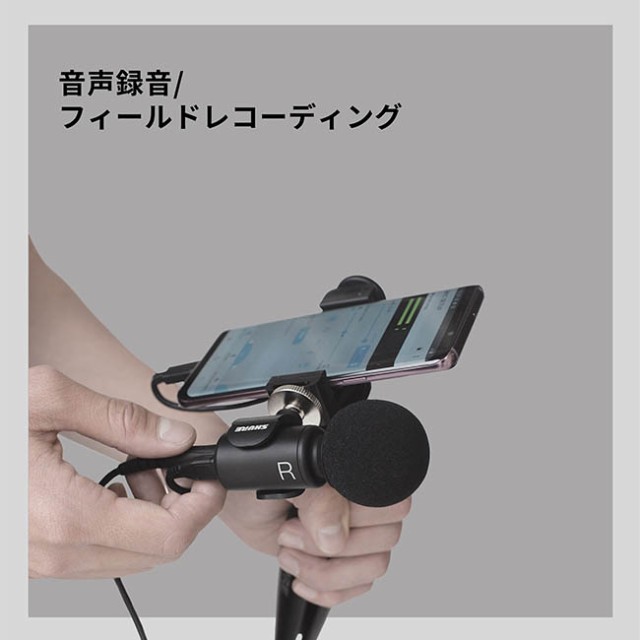 SHURE MV88+DIG-VIDKIT ステレオコンデンサーマイク〈シュアー