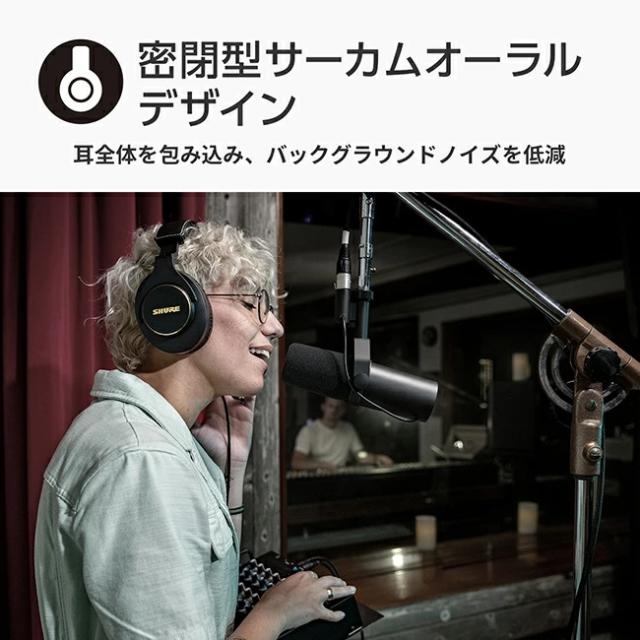 SHURE SRH840A-A リファレンス スタジオヘッドホン〈シュアー〉【国内正規品】_4