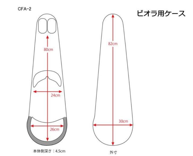 Carbon Mac CFA-2S S-BLU サテンブルー ビオラ用カーボンファイバー製ハードケース〈カーボンマック〉_2