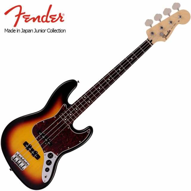 Fender Made in Japan Junior Collection Jazz Bass Rosewood Fingerboard 3-Color Sunburst ジュニア・ジャズベース〈フェンダージャ