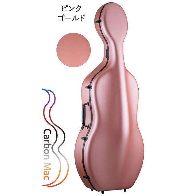 チェロ用カーボンファイバー製ハードケース CFC-2S　サテン チェロケース：カーボンマック徹底分析：CFC-2S CFC-3 CFC-L \u2013 古賀弦楽器