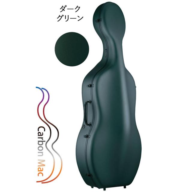 Carbon Mac CFC-2S S-GRN サテンダークグリーン チェロ用