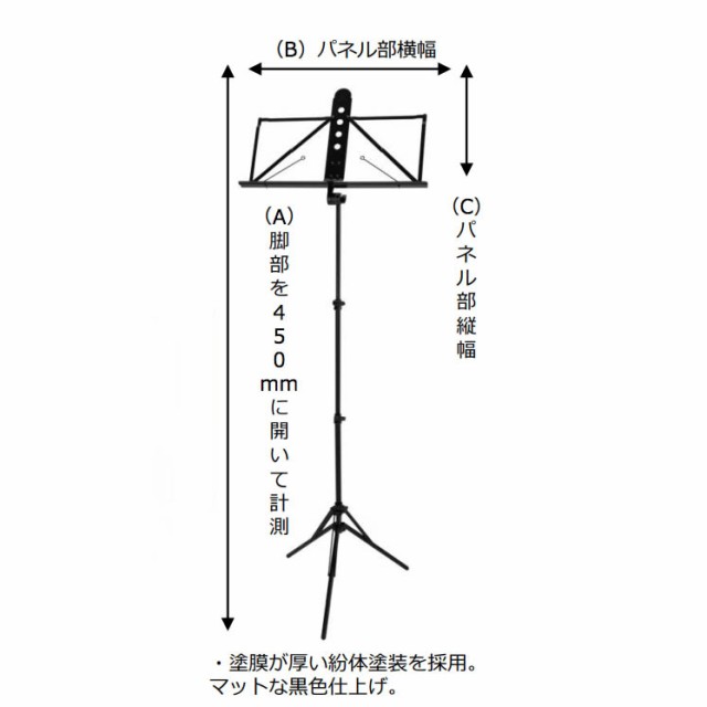 YAMAHA MS-260AL 軽量で持ち運びに便利 ヤマハ譜面台の通販はau PAY マーケット - 楽器de元気