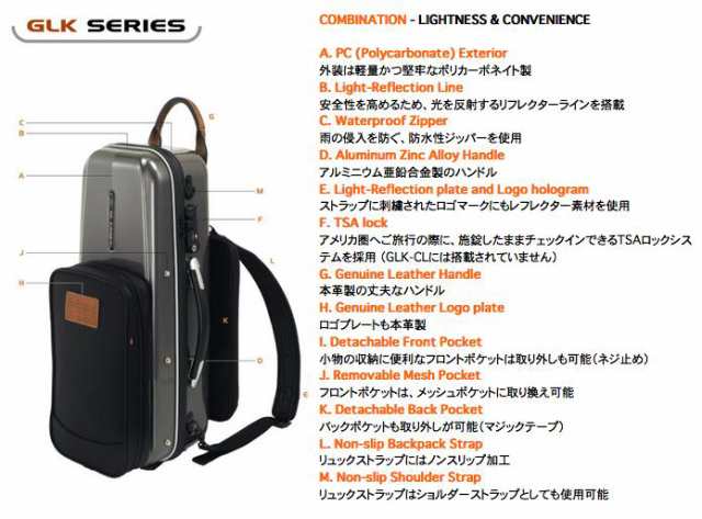 GL CASES GLケース テナーサックス用ケース GLK-T(S) グレイ - 管楽器