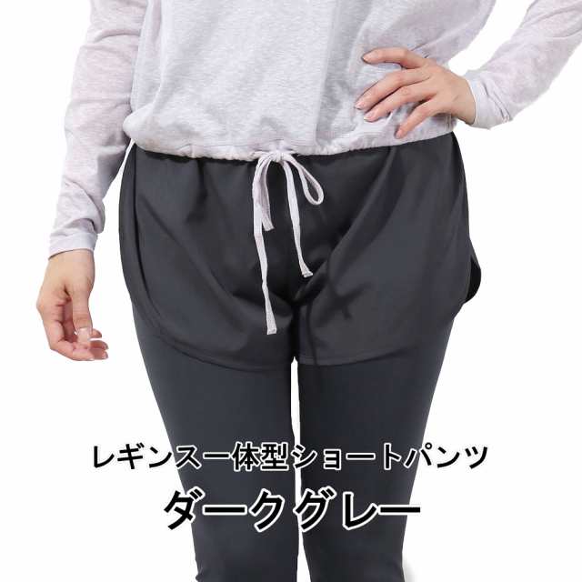 ヨガパンツ レディース ゆったり インナー付きショートパンツ 一体型 ヨガウェア トレーニングウェア フィットネスウェア パンツ ピラティスウェア  エクササイズ 伸縮性 通気性 黒 白ウエストゴム スポーティー トレーニング ウォーキング ジョギング