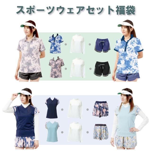 福袋 21 レディース テニスウェア ラク軽テニス Tシャツ キュロット ゴルフウェア ラク軽ゴルフ シャツ かわいい Fb21 Soの通販はau Pay マーケット パネットワン