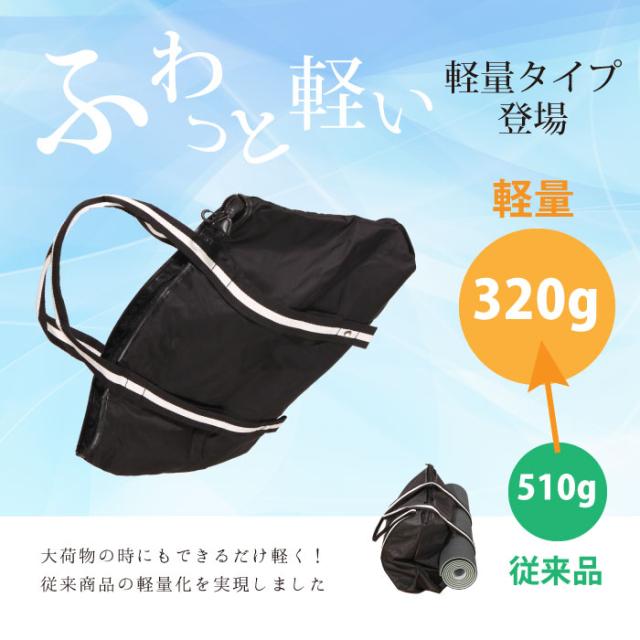 ヨガ ヨガマット ケース マットケース トートバッグ マットバッグ