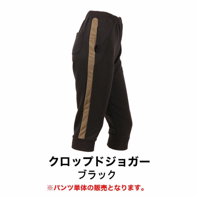 レディース スポーツウェア フィットネス スウェットパンツ トレーニング ランニングウェア ジョガーパンツ ラインパンツ ダンスパンツ の通販はau Pay マーケット パネットワン