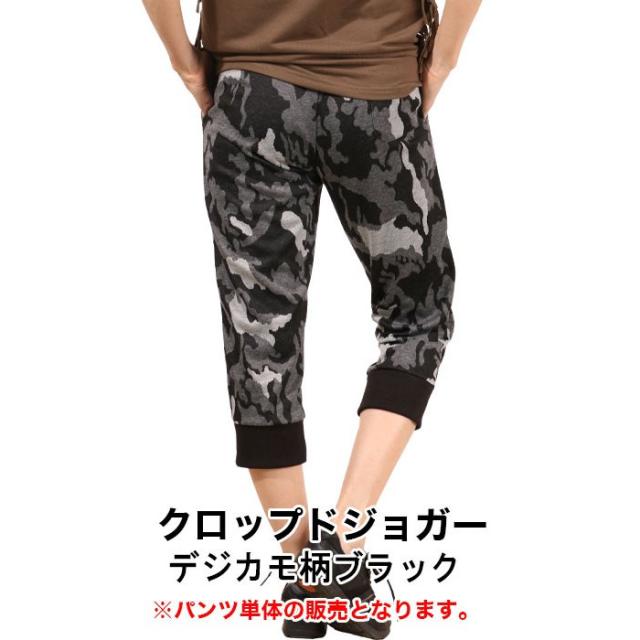 スポーツウェア レディース フィットネス トレーニング ランニングウェア ダンスパンツ ジョガーパンツ お家でヨガの通販はau Pay マーケット パネットワン