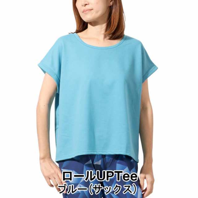 ヨガウェア フィットネスウェア スポーツウェア レディース スウェット Tシャツ フリンジ ショートパンツ ゆったり かわいい お家でヨガの通販はau Pay マーケット パネットワン