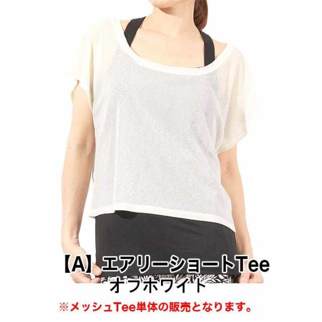 レディース ヨガ ピラティス トップス フィットネス ウェア スポーツウェア お洒落 超軽量 吸汗速乾 Tシャツの通販はau Pay マーケット パネットワン