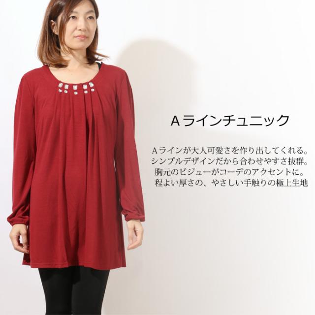 福袋 21 レディース チュニック ワンピース ルームワンピース レギンス 上下セット ゆったり 中身が選べる チュニック レギンス福袋 の通販はau Pay マーケット パネットワン