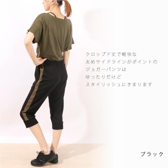 スポーツウェア レディース フィットネス トレーニング ランニングウェア ダンスパンツ ジョガーパンツ お家でヨガの通販はau Pay マーケット パネットワン