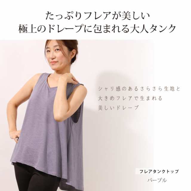 ヨガ トップス ヨガウェア 大きいサイズ レディース かわいい おしゃれ ホットヨガ 半袖 アシンメトリーTee お家でヨガ｜au PAY マーケット