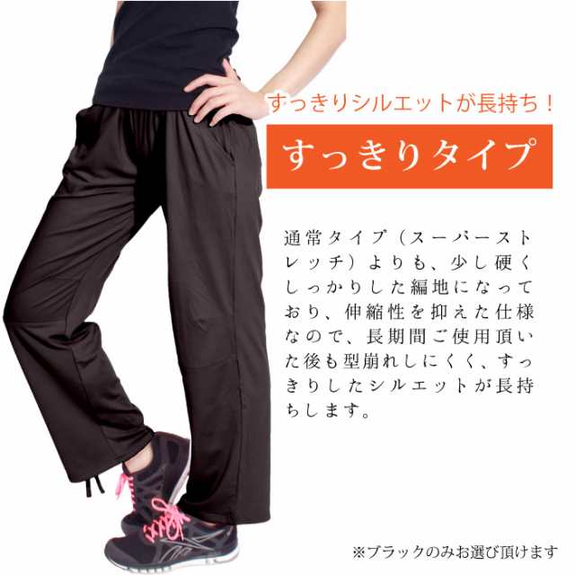 ZUMBAウェアヨガエアロダンスロングパンツ 店舗良い