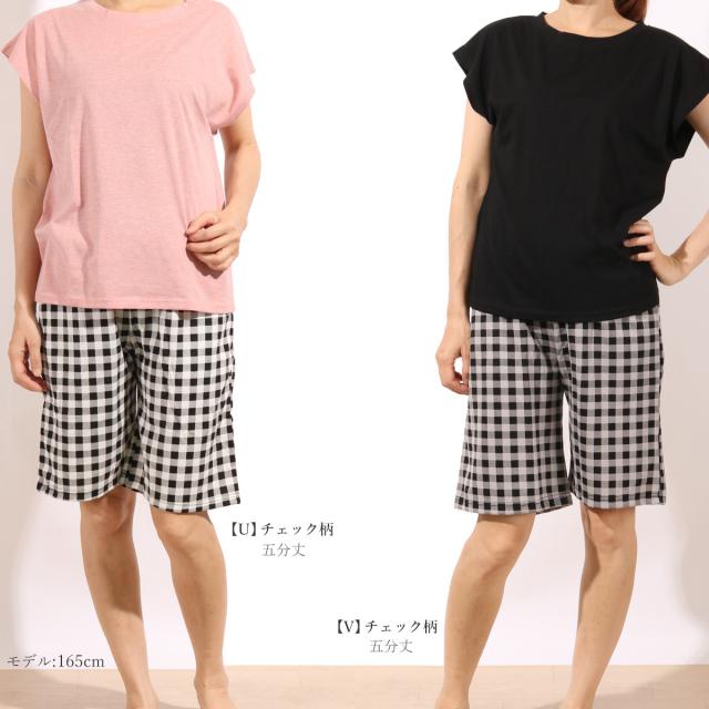 ハーフパンツ コットンサブリナパンツ ドット柄 ボーダー柄