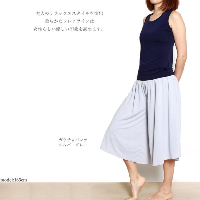 大人女子に嬉しい上質素材のガウチョパンツ/ヨガパンツ/ヨガウェア/L/未使用新品 楽天市場】ガウチョパンツ（ヨガ・ピラティス｜スポーツ