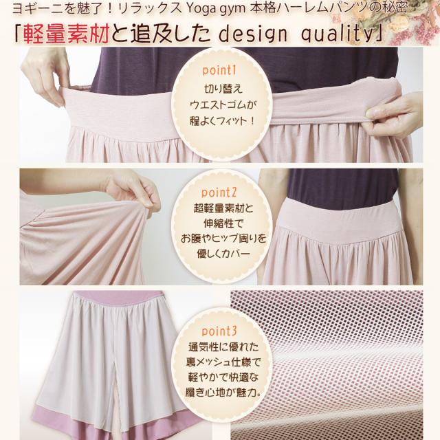 ヨガ ヨガウェア パンツ レディース 本格 ガウチョパンツ