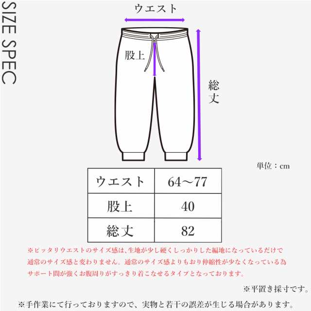 ヨガウェア レディース ヨガパンツ サルエルパンツ 超軽量 吸汗速乾 ゆったり GYMサルエルパンツ お家でヨガの通販はau PAY マーケット -  パネットワン | au PAY マーケット－通販サイト