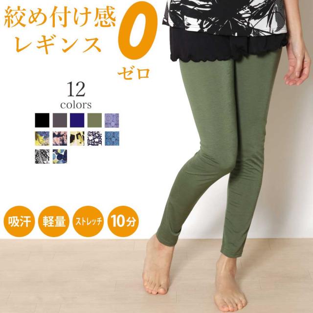 レディース ランニングウェア フィットネスウェア ヨガウェア