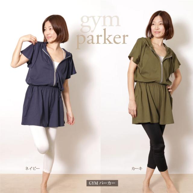 レディース オールインワン セットアップ つなぎ コンビネゾン