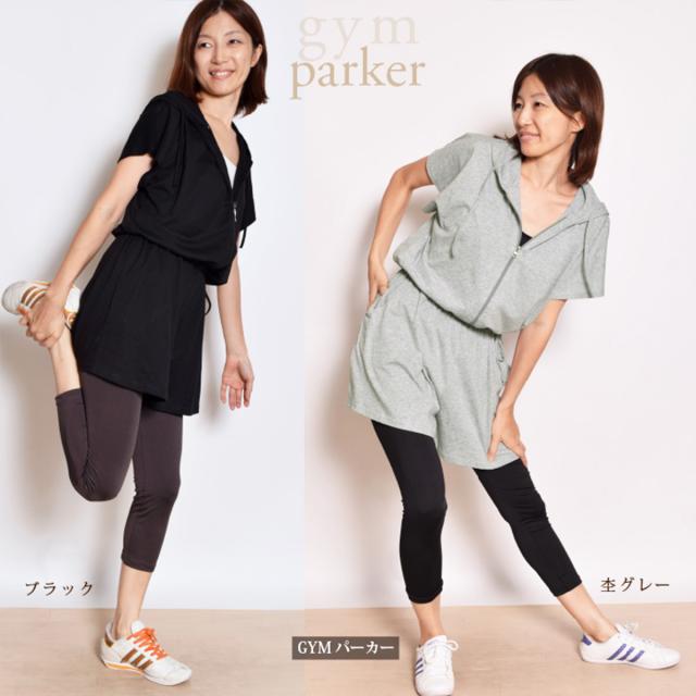 美品　ヨギーサンクチュアリ　ヨガウェア　オールインワン　マタニティ　ブラック 新品タグ付き】ヨギーサンクチュアリ オールインワン マタニティ