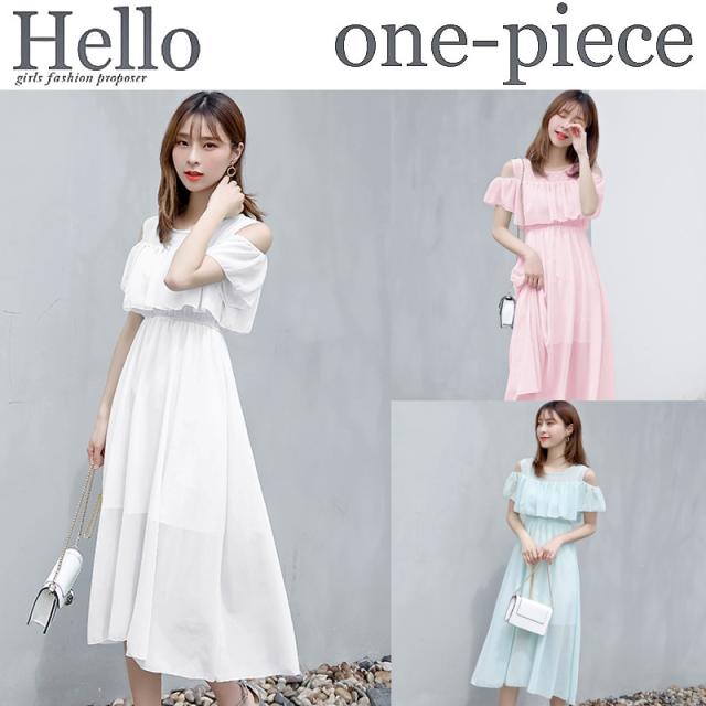 春新作 夏新作 ワンピース レディース オープンショルダー オフショル フリル ワンピ 無地 膝下丈 リゾート パーティー 女子会 可愛い イの通販はau Pay マーケット レディスファッション安カワセール Hello