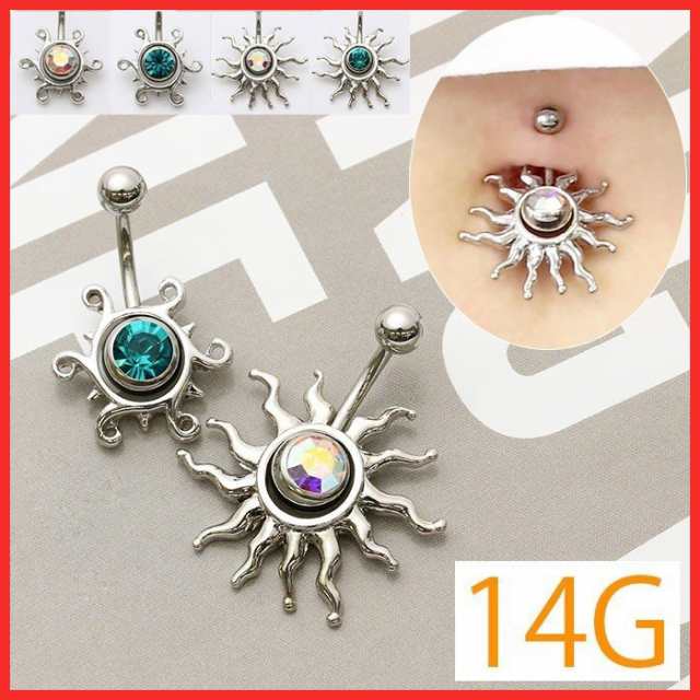 ボディピアス 14g 太陽 ジュエル ボディーピアス ボディピ へそピアス ネイブル ピアス へそピ 凛 Rinの通販はau Pay マーケット ボディピアス専門店 凛rin